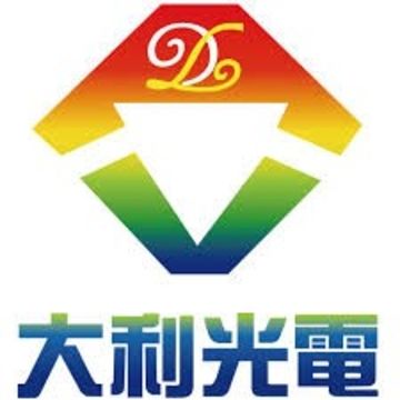 大利光電