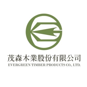 茂森木業股份有限公司